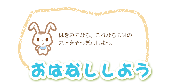 カウンセリング