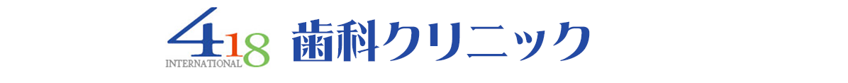 宇多津町の小児歯科は ごうだ歯科医院 の小児歯科です。
